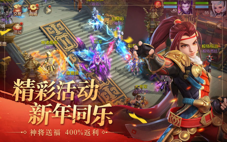 三国如龙传单机版4.jpg