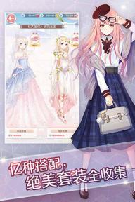 奇迹暖暖夏夜星空完美搭配指南：打造梦幻夏日造型