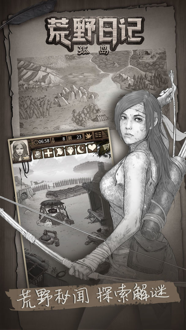荒野日记：孤岛3.jpg