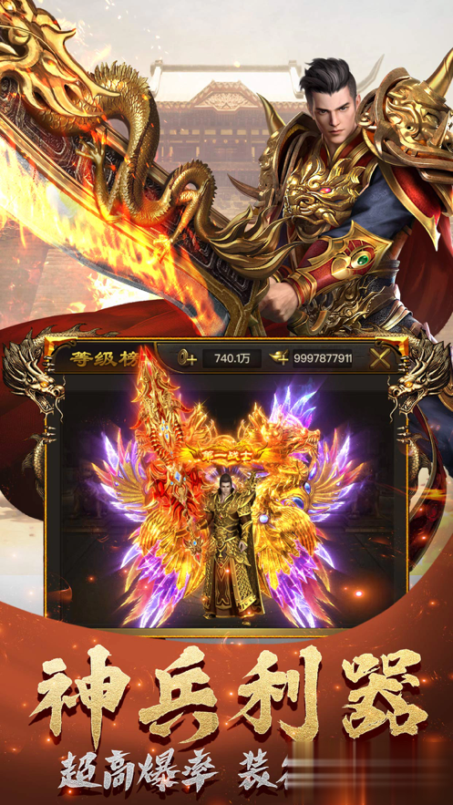 蓝月战神23.jpg