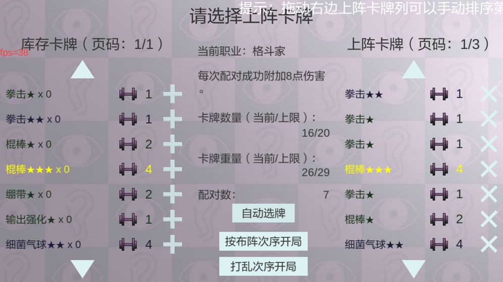 双重回忆16合13.jpg