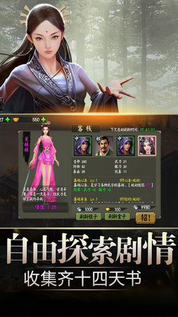 北凉雪刀行1.jpg