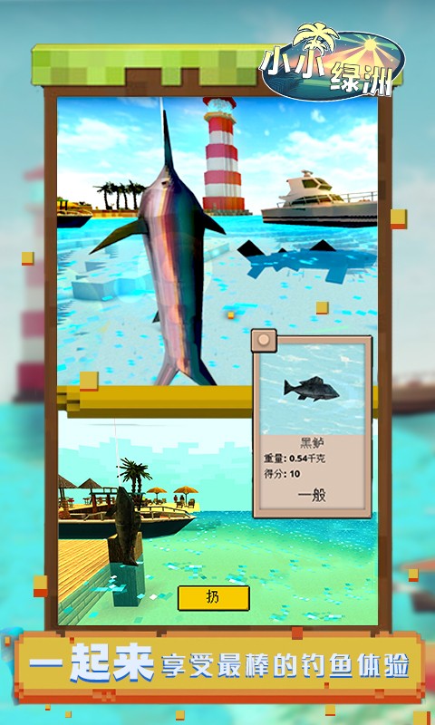 小小绿洲4.jpg