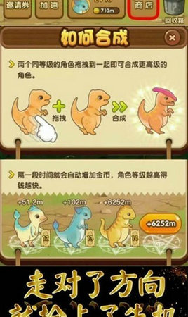 养龙达人3.jpg