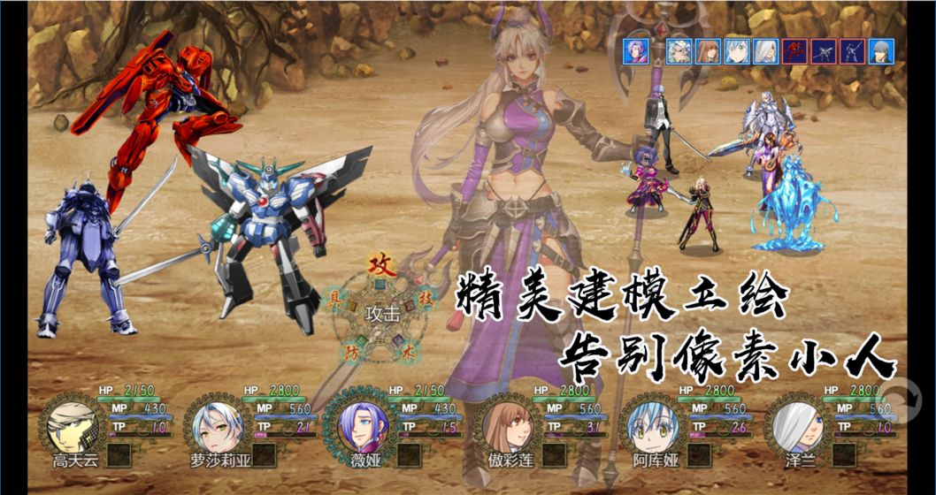 岚偌战记散华4.jpg