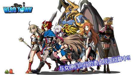 勇士村online1.jpg