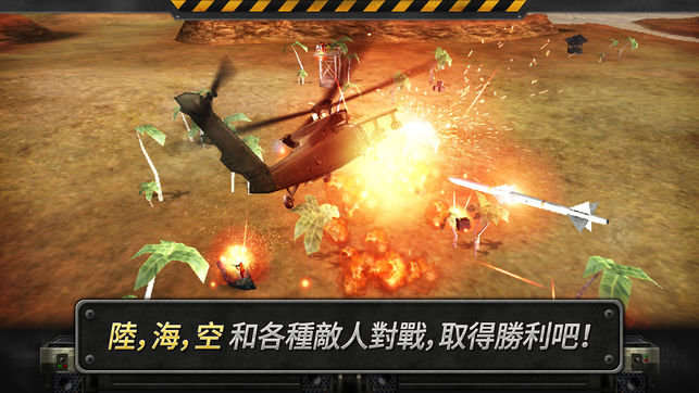 3d直升机炮艇战正式版4.jpg