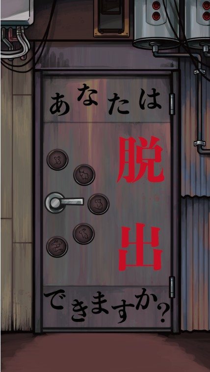 逃出电脑街3.jpg