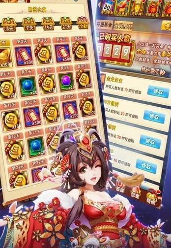 潮人三国2.jpg