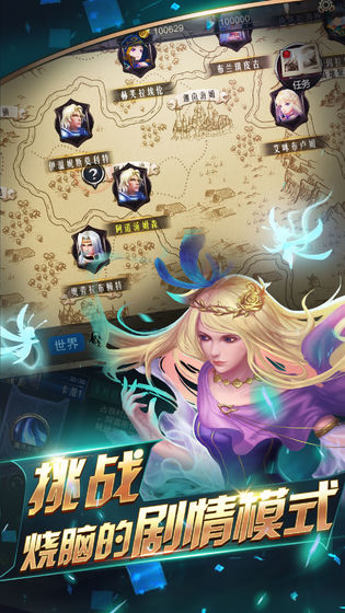 领主传奇最新版4.jpg