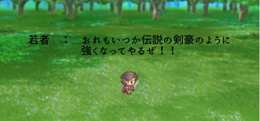 Just回避勇者3.jpg