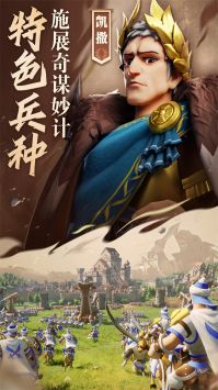 文明与征服高伤害阵容搭配指南：打造无敌输出组合
