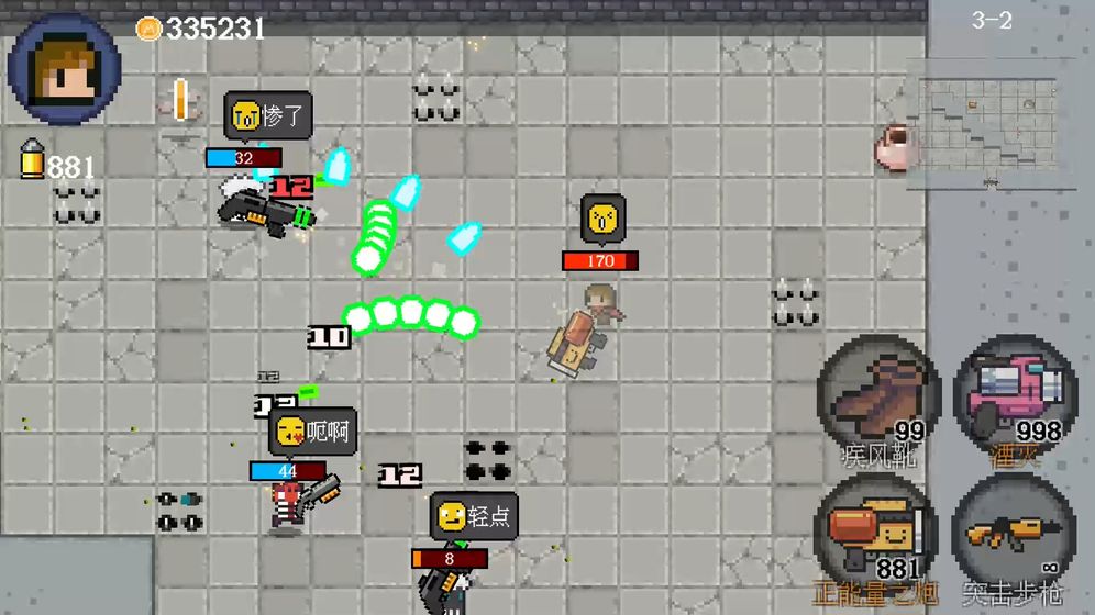迷你像素勇者5.jpg
