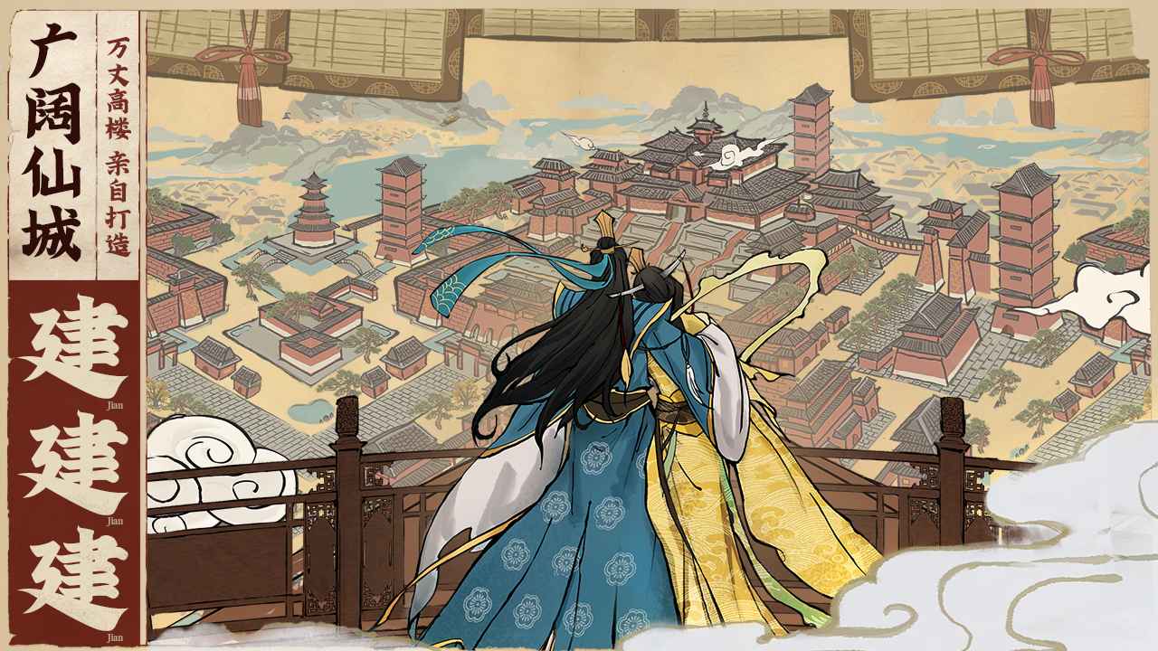 云端问仙灵宠鲲鲲全面解析：培养技巧与战斗策略