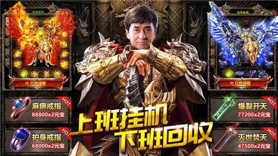 大哥传奇正式版3.jpg