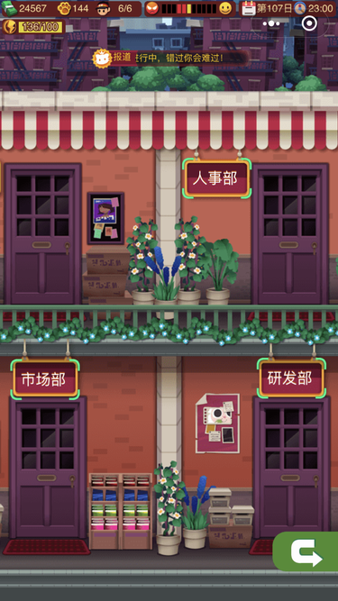 奇喵小店手机版3.jpg