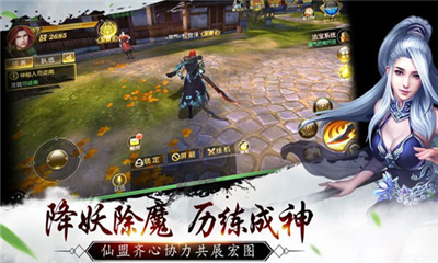 幻影仙界3.jpg