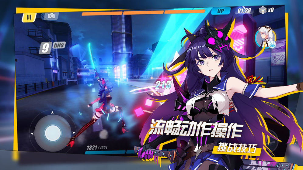 崩坏3最新安卓版1.jpg