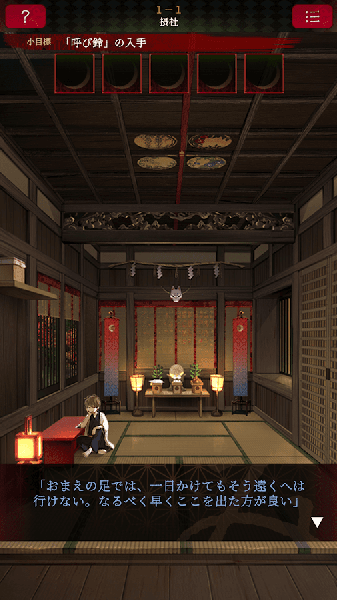 逃脱游戏活神仙3.jpg