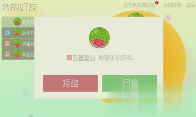 球球大作战新炫光版本4.jpg