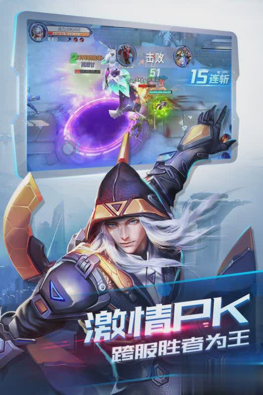 诺亚传说九游版4.jpg