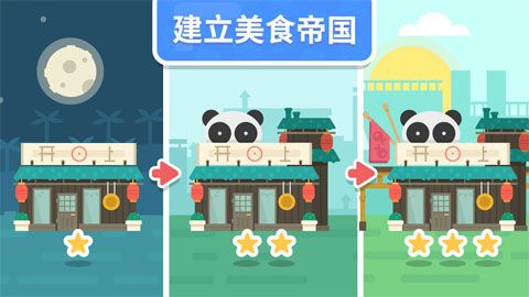时尚餐厅5.jpg