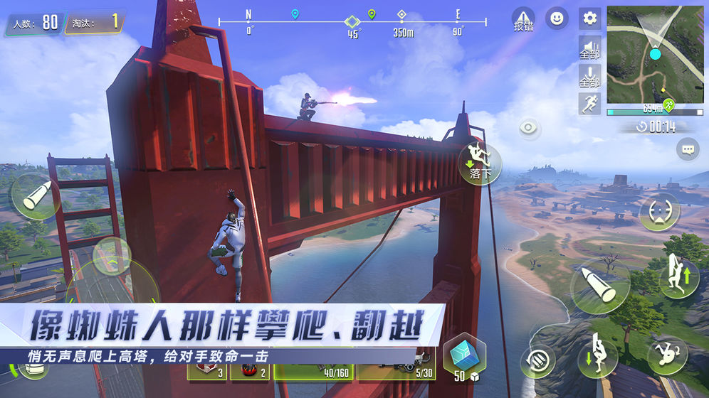 量子特攻网易版4.jpg