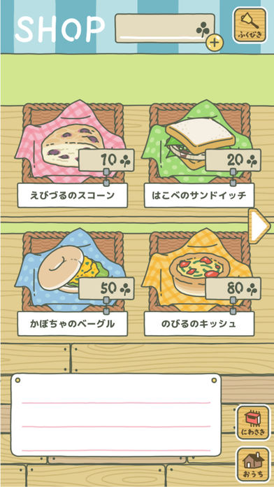 养蛙游戏app3.jpg