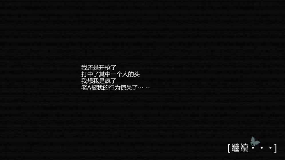 搜索迷城掠影1.jpg