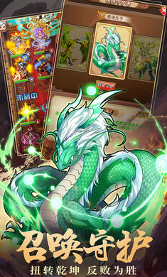 宿命三国4.jpg
