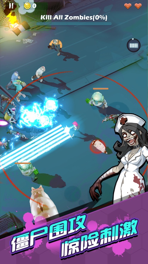 僵尸来了萌妹大冒险2.jpg