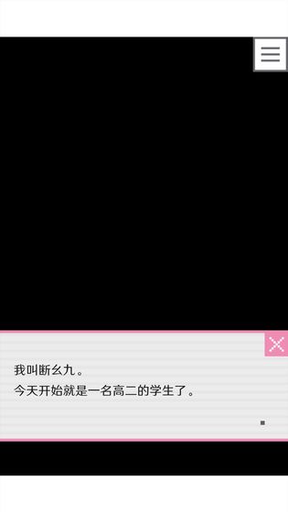 像素男友中文版4.jpg