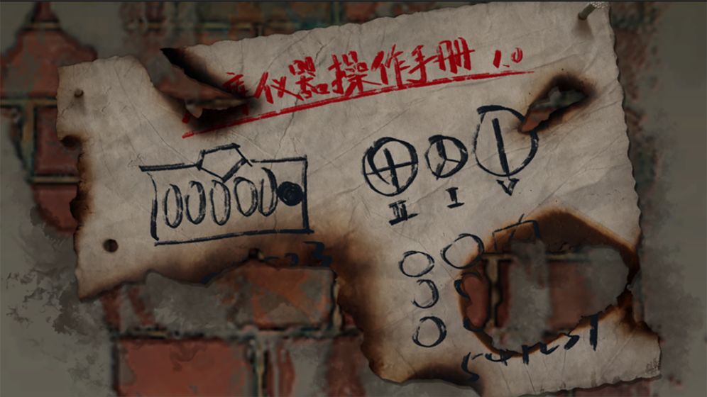 如何顺利通过匿名信审判者第2关?