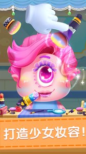 化妆美容院游戏2.jpg