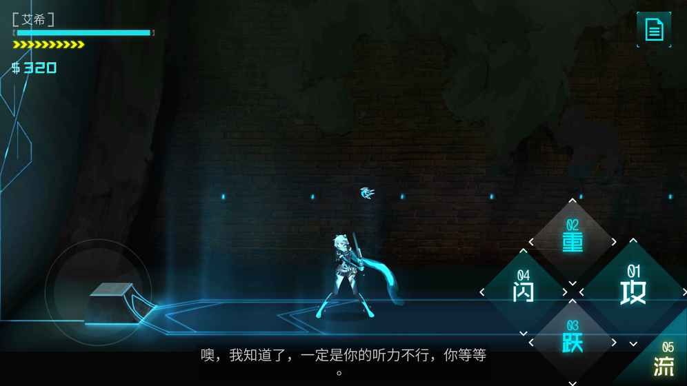 icey艾希中文版1.jpg