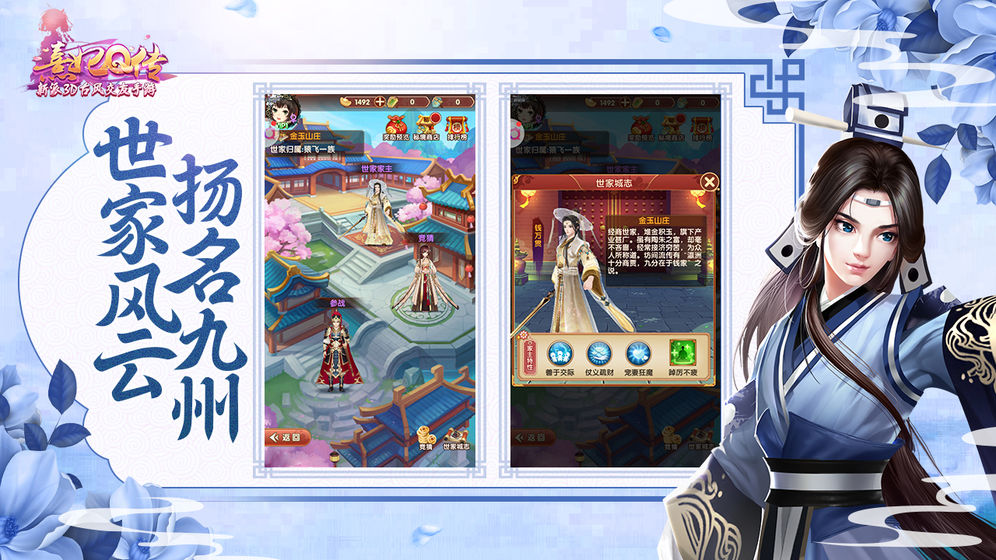 熹妃Q传2022版1.jpg