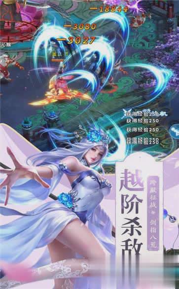 师姐发红包游戏2.jpg