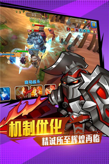 佣兵冲冲冲1.jpg