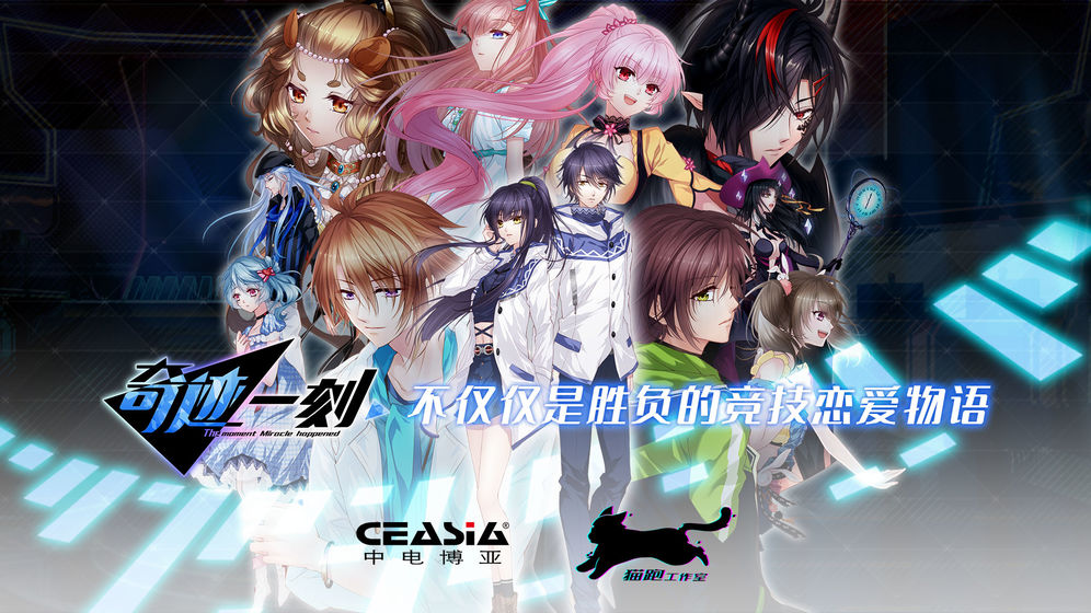 奇迹一刻Surmount3.jpg
