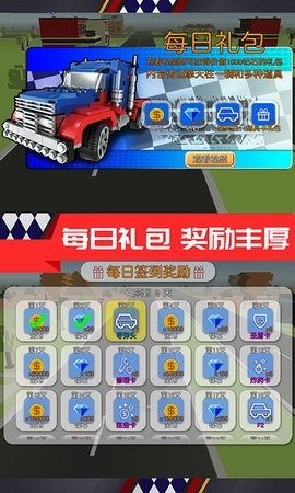 魅力飞车1.jpg