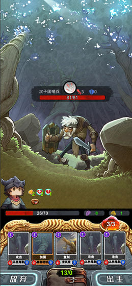 阿比斯之途3.jpg