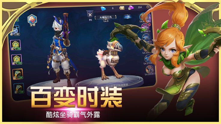 封印战记1.jpg