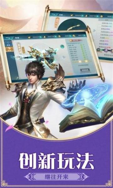封神世界红包版1.jpg