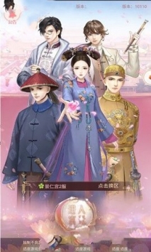 如何在大清玩暖暖游戏中快速提升势力值?