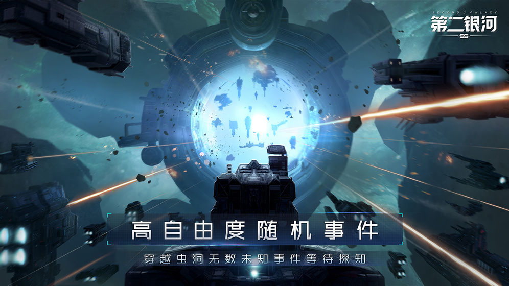 第二银河1.jpg