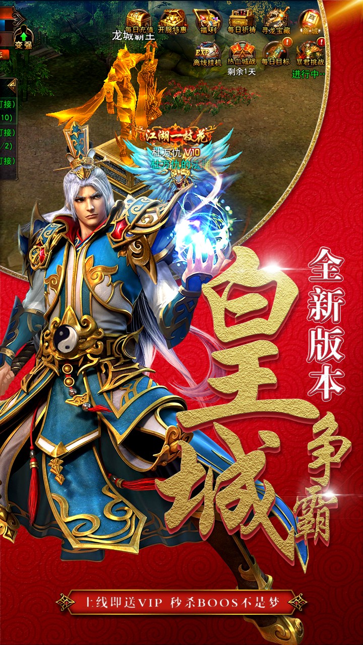 龙刃安卓版4.jpg