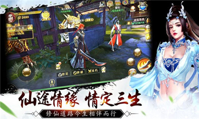 幻影仙界1.jpg