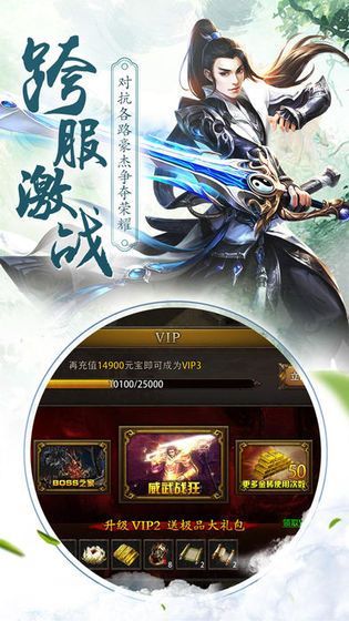 道可道之修仙2.jpg