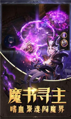 黎明风暴手游2.jpg