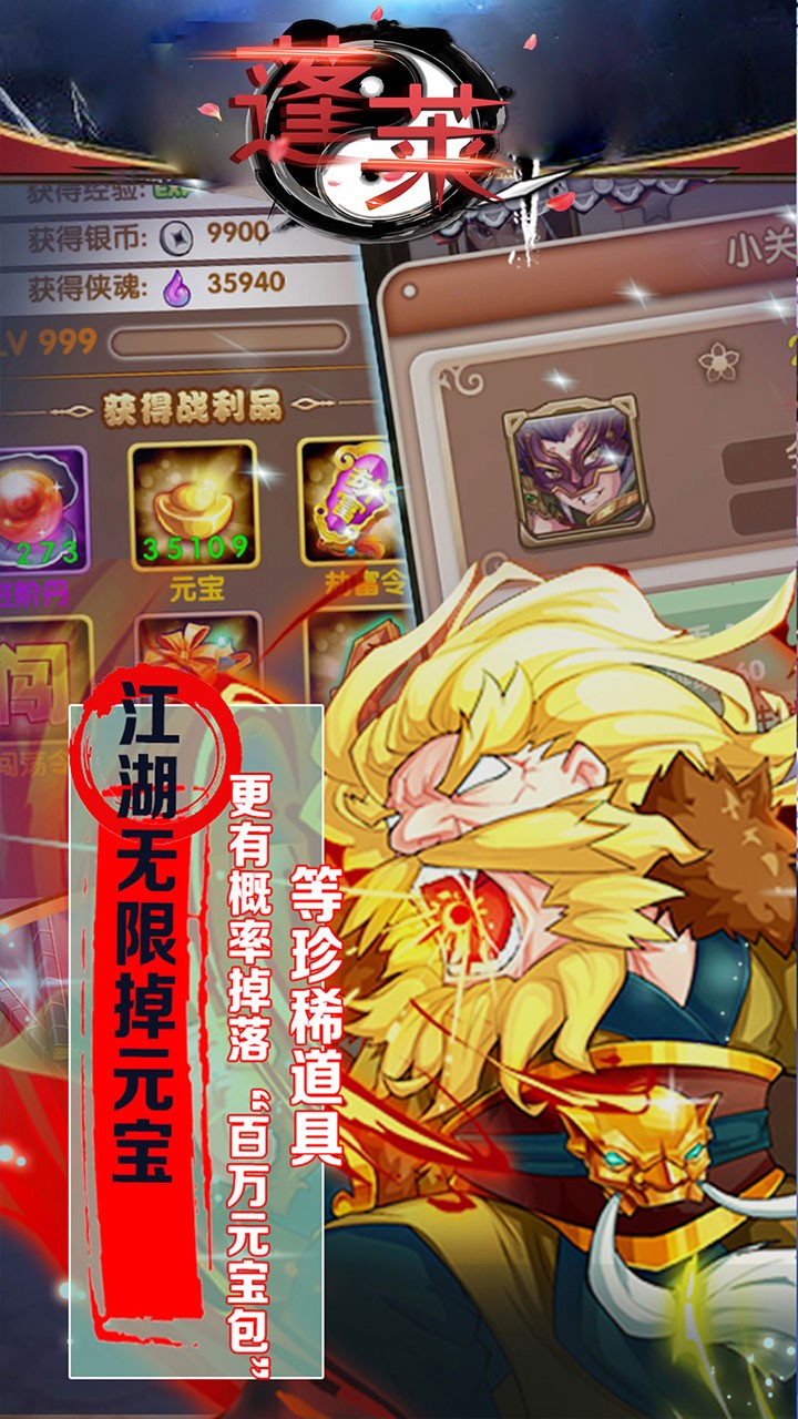 蓬莱BT3.jpg